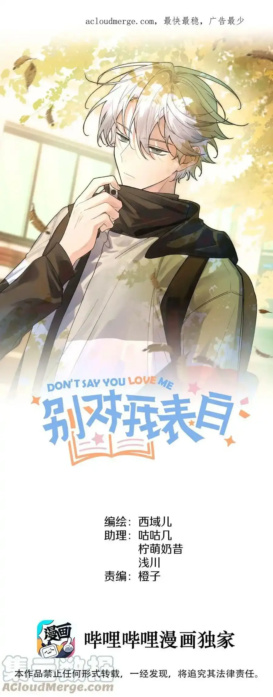一个 请假条1