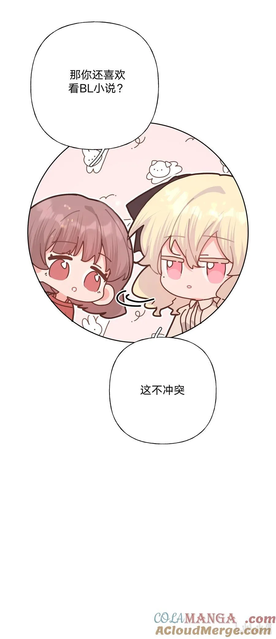 111 好会化妆40