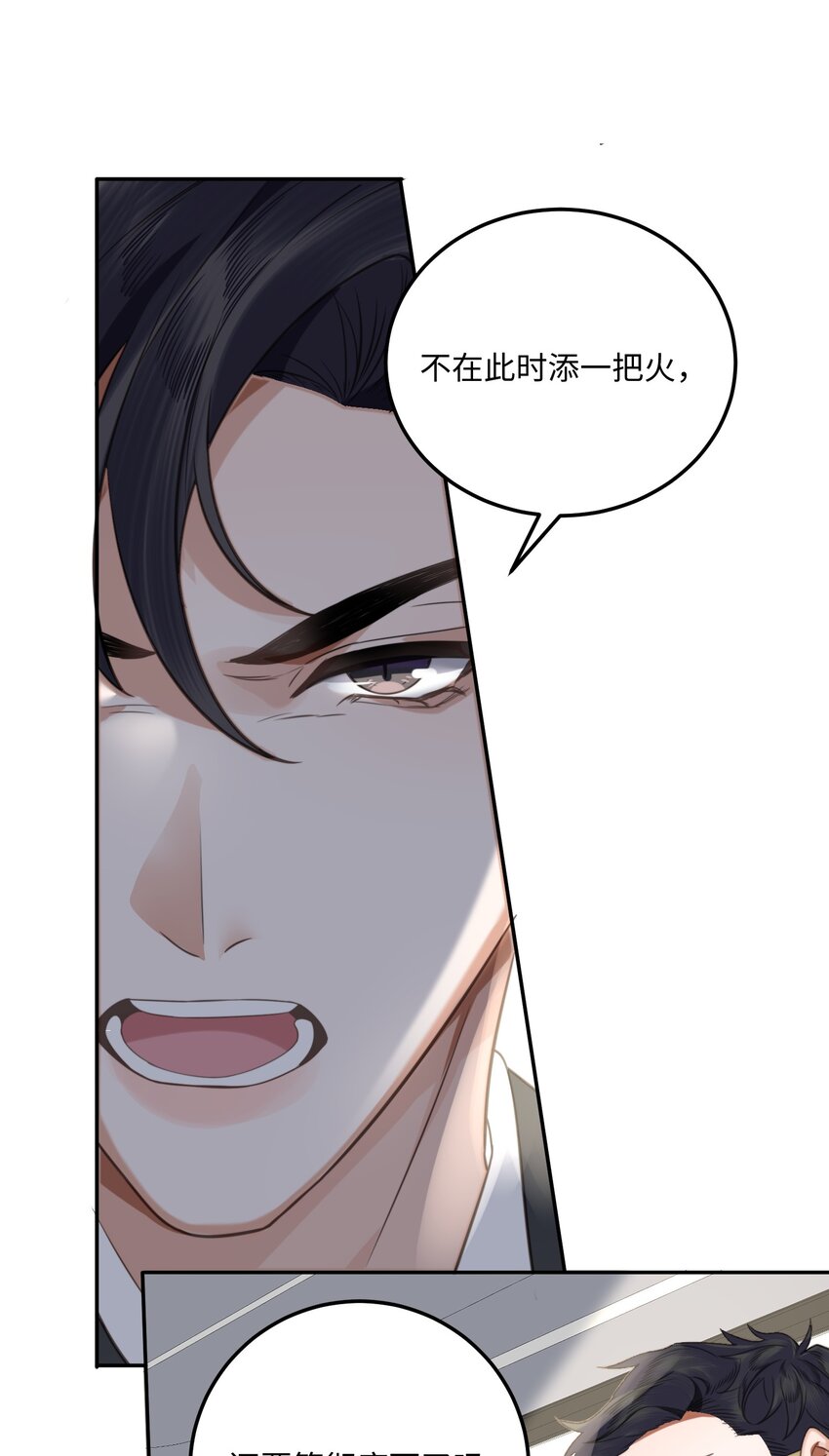 002 我们是好姐妹鸭！27