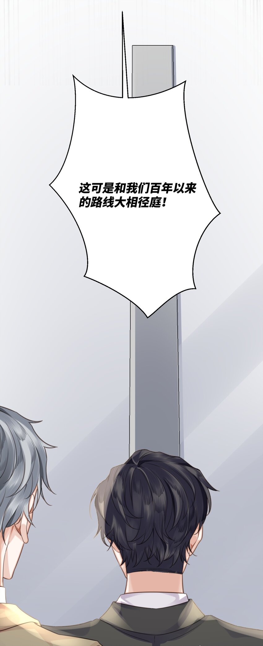 002 我们是好姐妹鸭！23