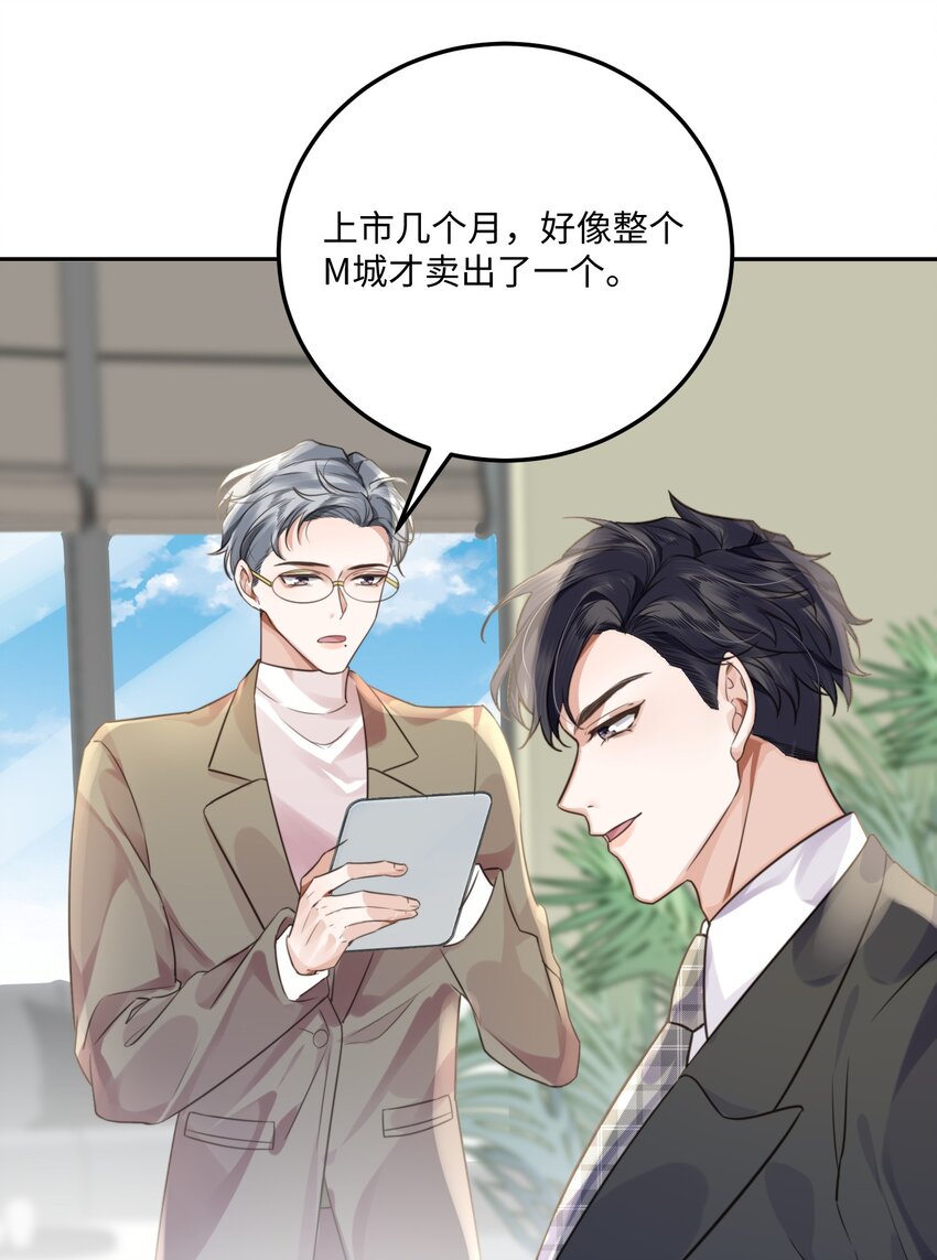 002 我们是好姐妹鸭！15