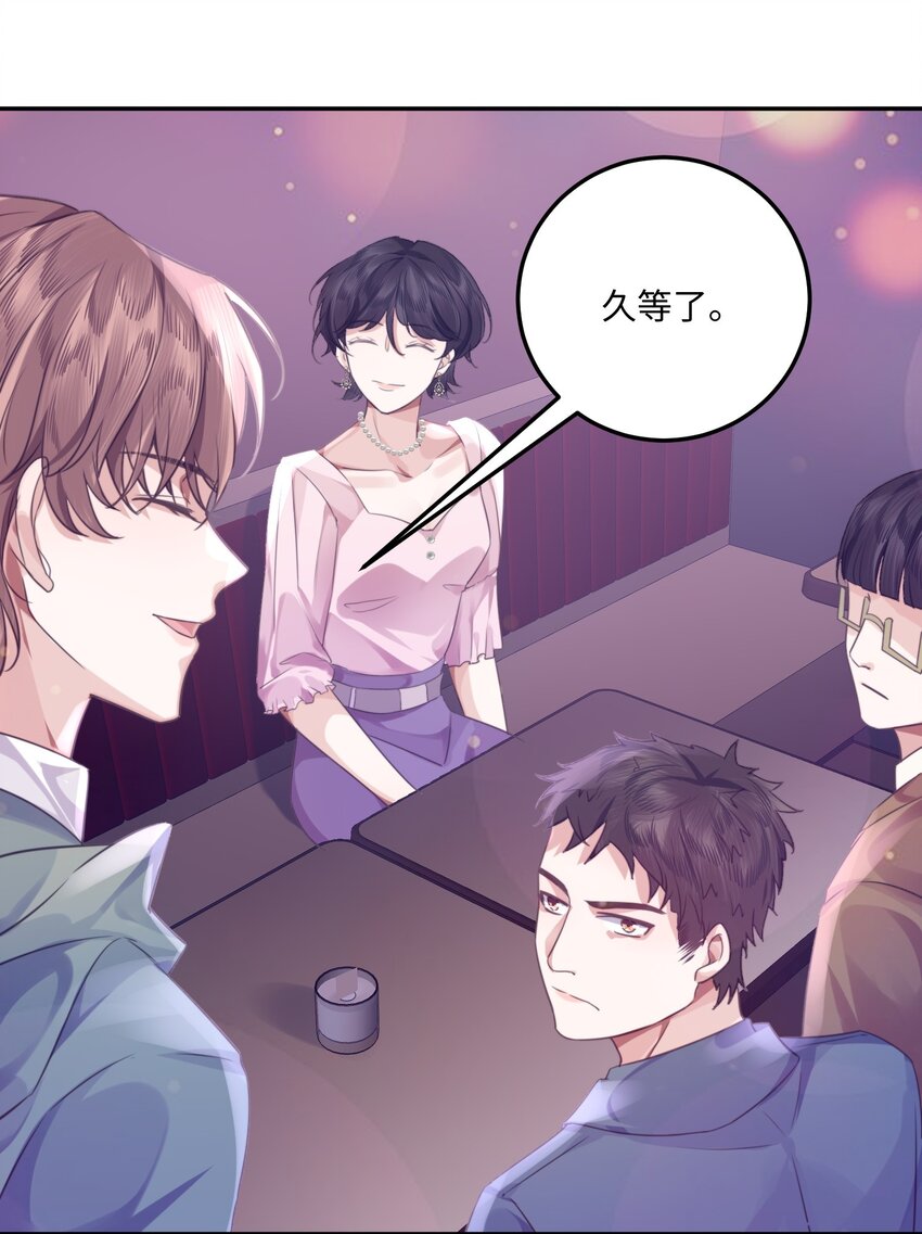 002 我们是好姐妹鸭！45