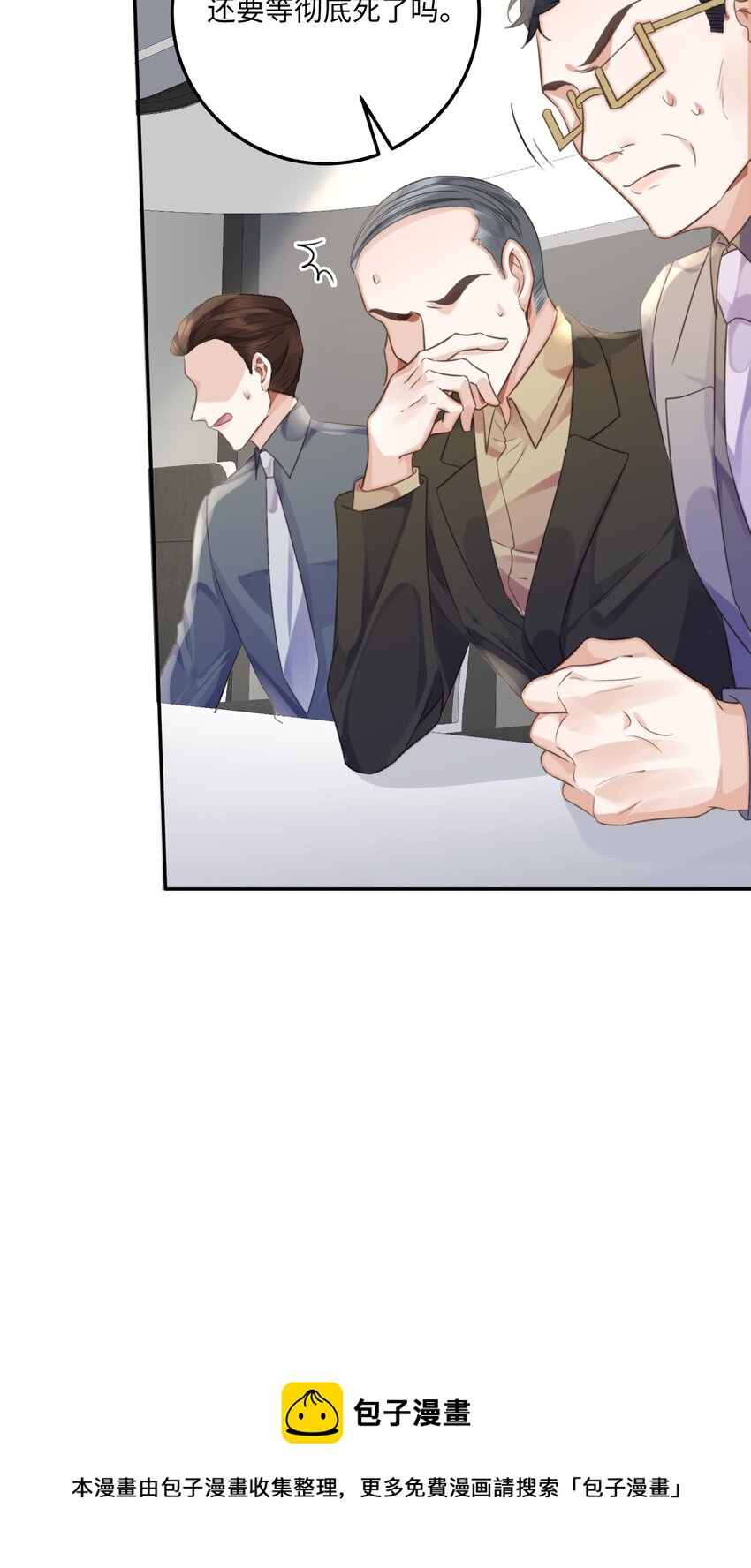 002 我们是好姐妹鸭！28