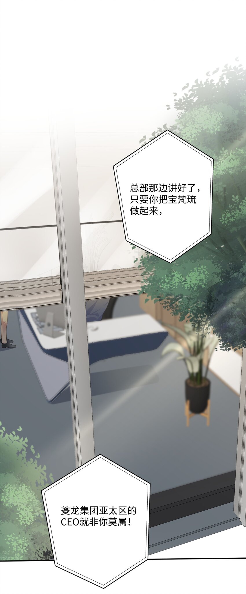 002 我们是好姐妹鸭！2