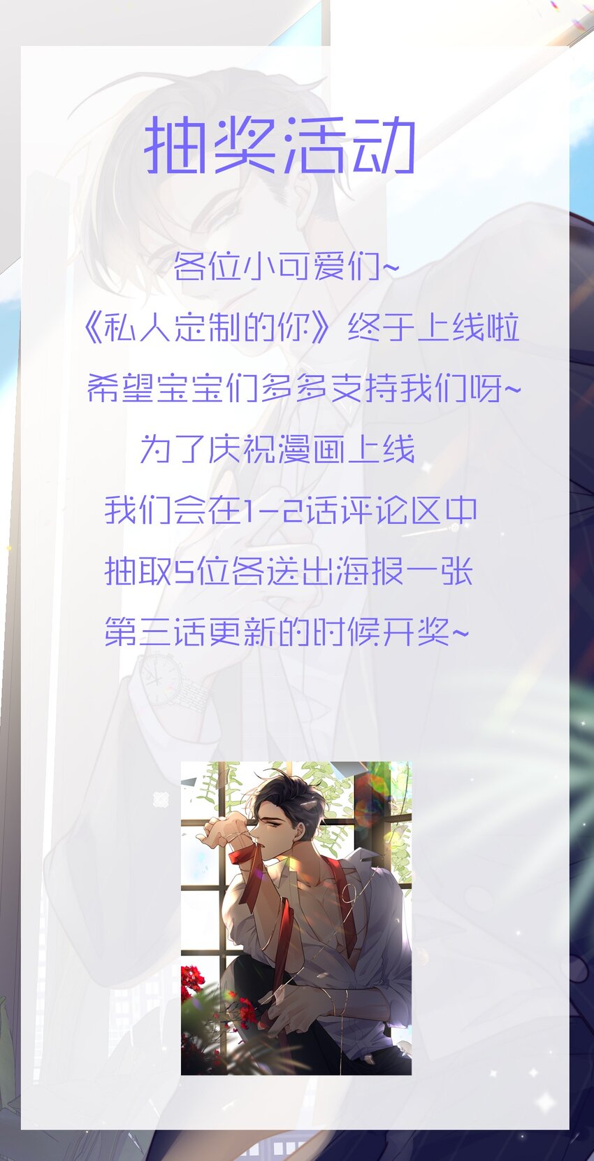 001 令人窒息的邂逅！43