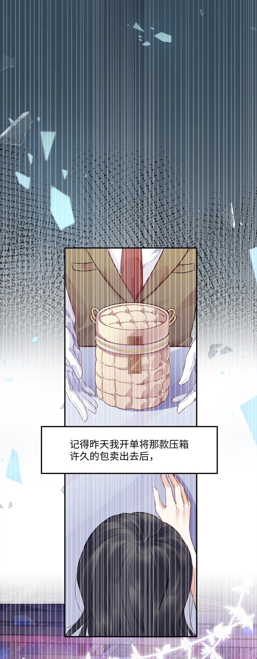 001 令人窒息的邂逅！14