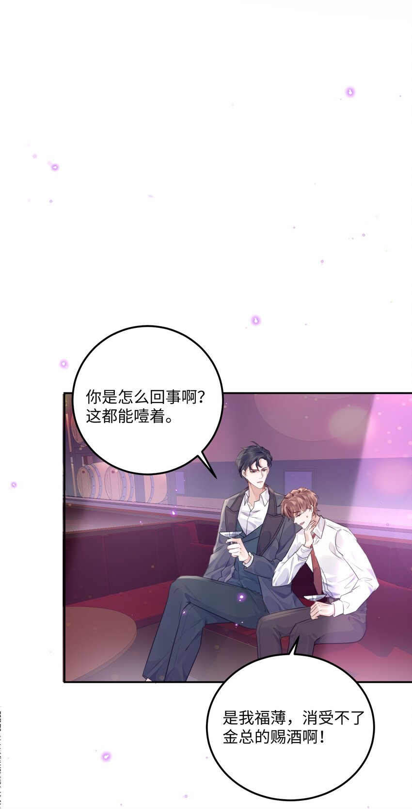 001 令人窒息的邂逅！25