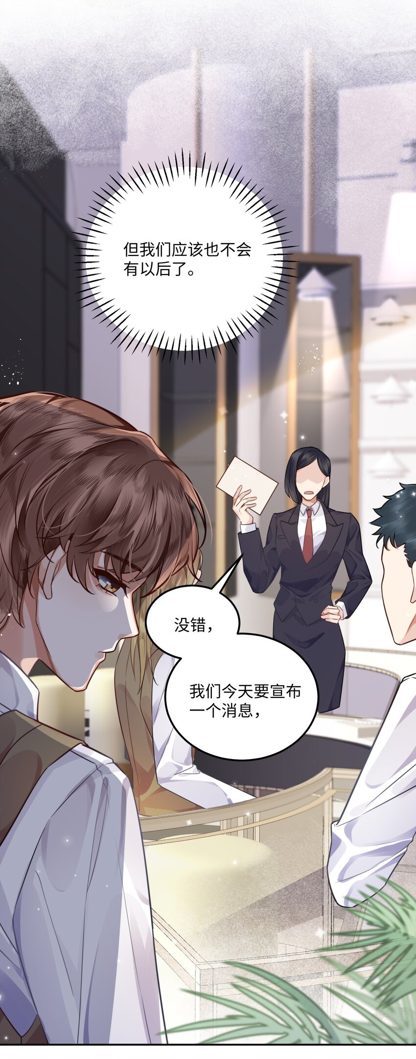 001 令人窒息的邂逅！38