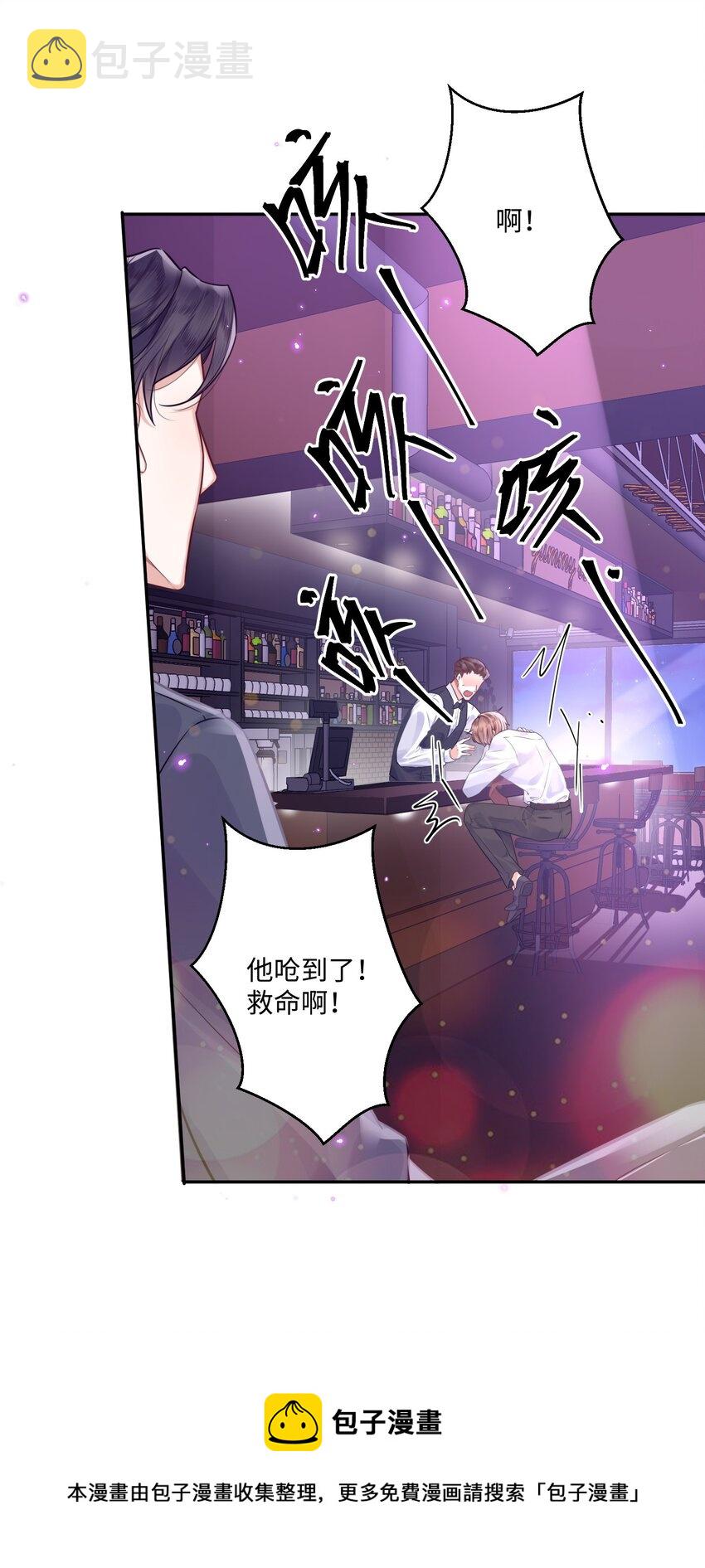 001 令人窒息的邂逅！20