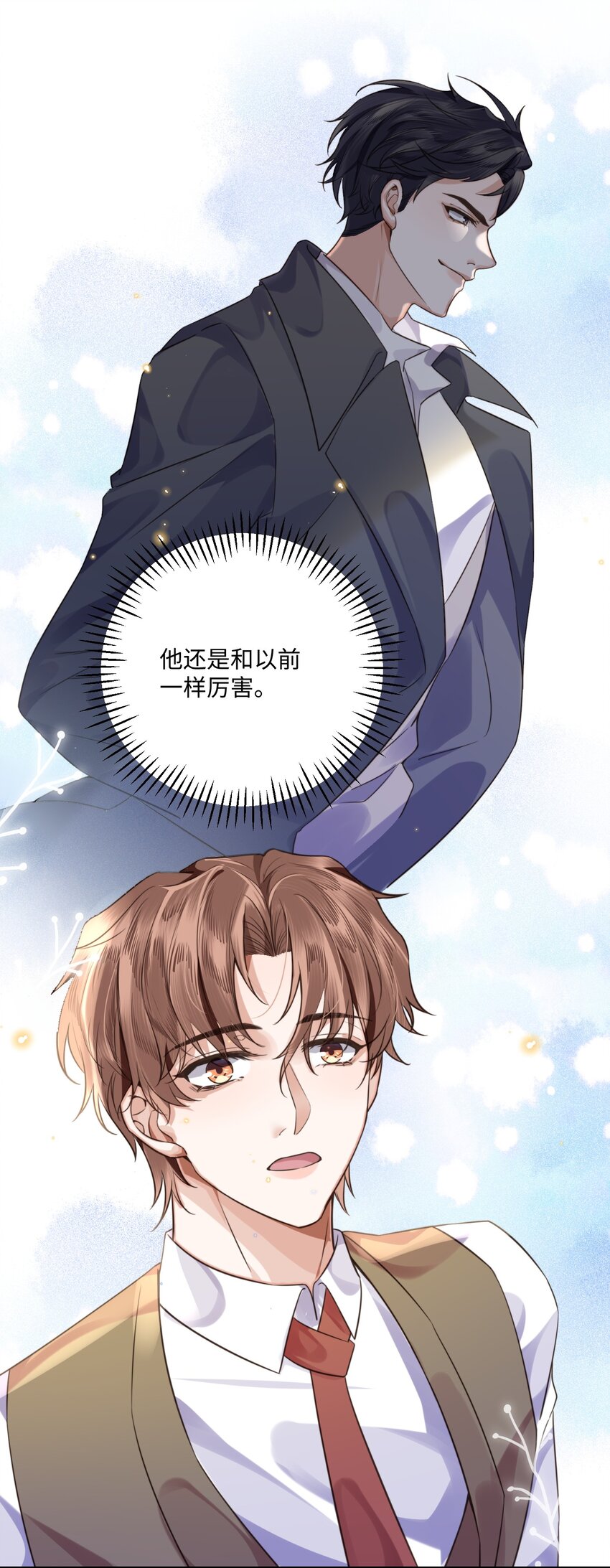 002 我们是好姐妹鸭！31