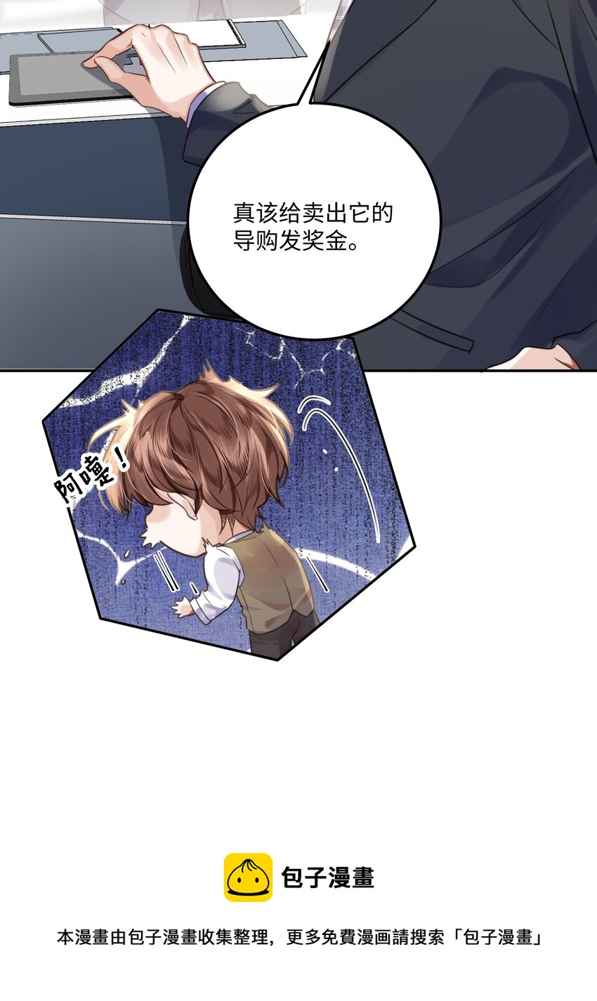 002 我们是好姐妹鸭！16