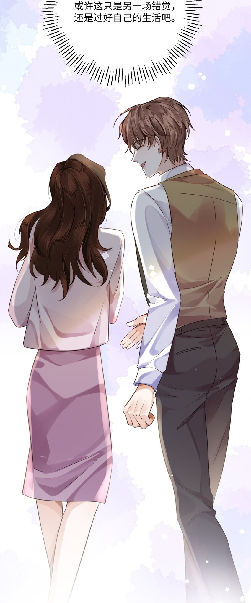 002 我们是好姐妹鸭！37