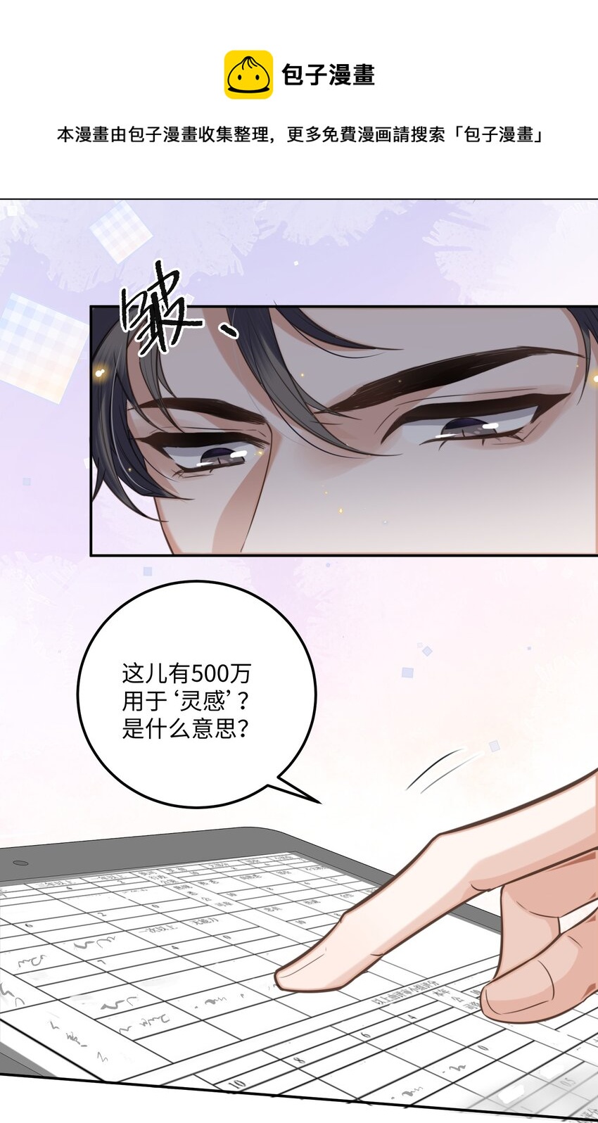 002 我们是好姐妹鸭！8