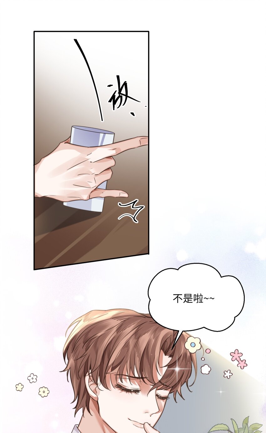002 我们是好姐妹鸭！49