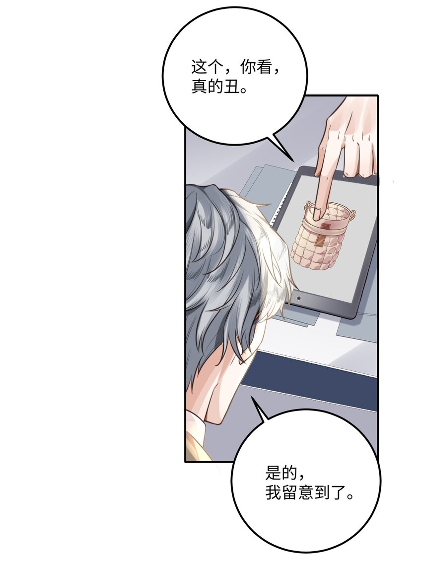 002 我们是好姐妹鸭！14