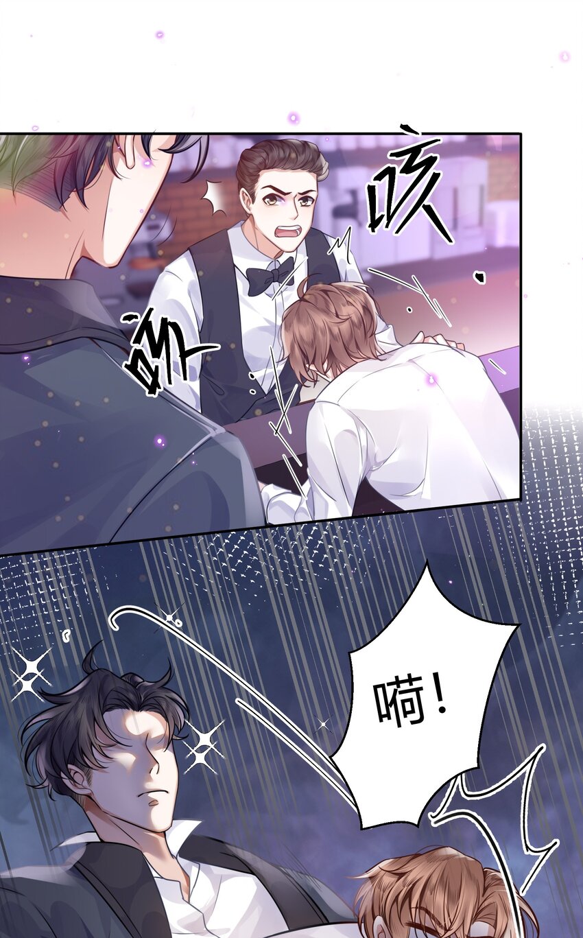 001 令人窒息的邂逅！21