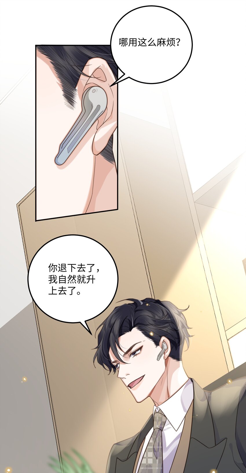 002 我们是好姐妹鸭！3