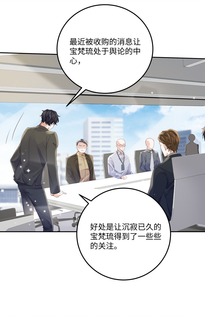 002 我们是好姐妹鸭！26