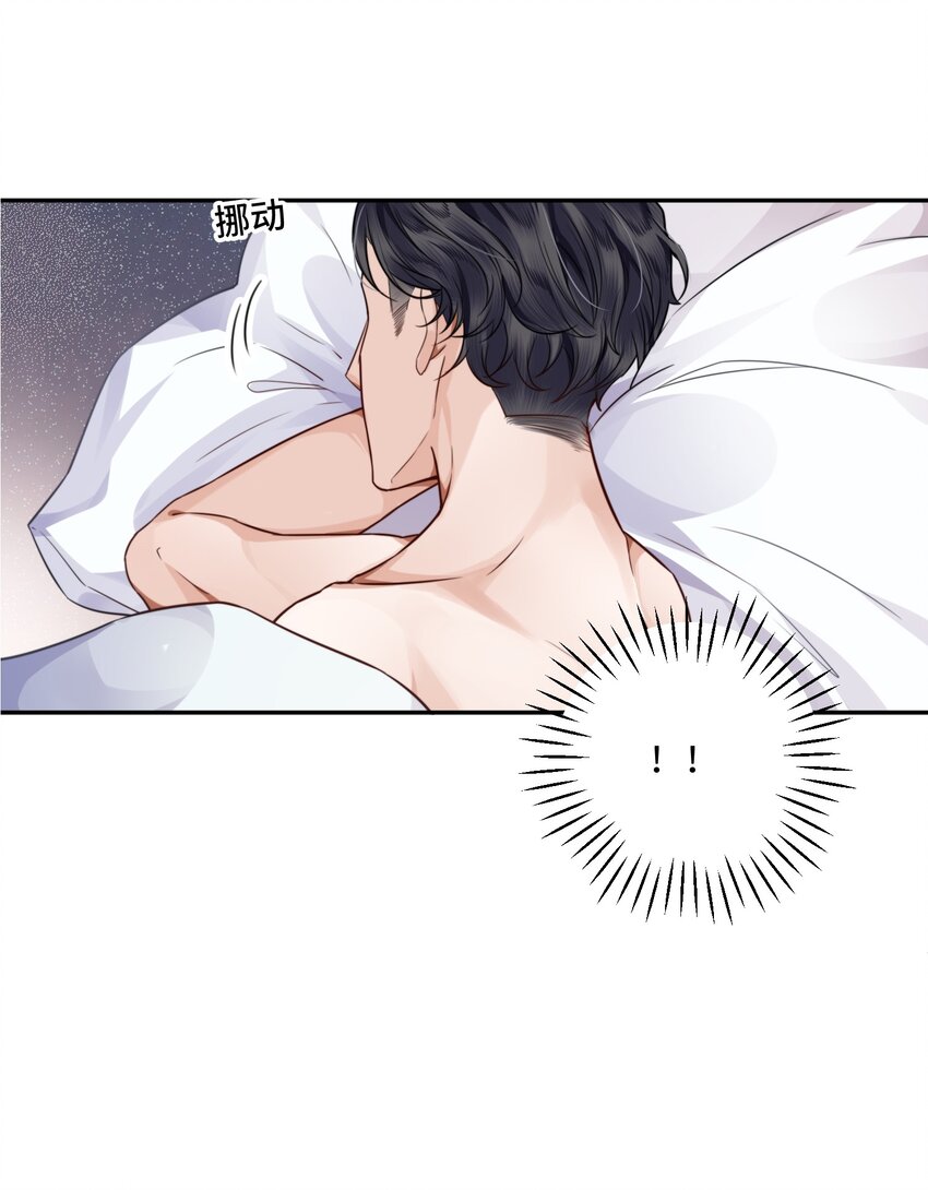 001 令人窒息的邂逅！9