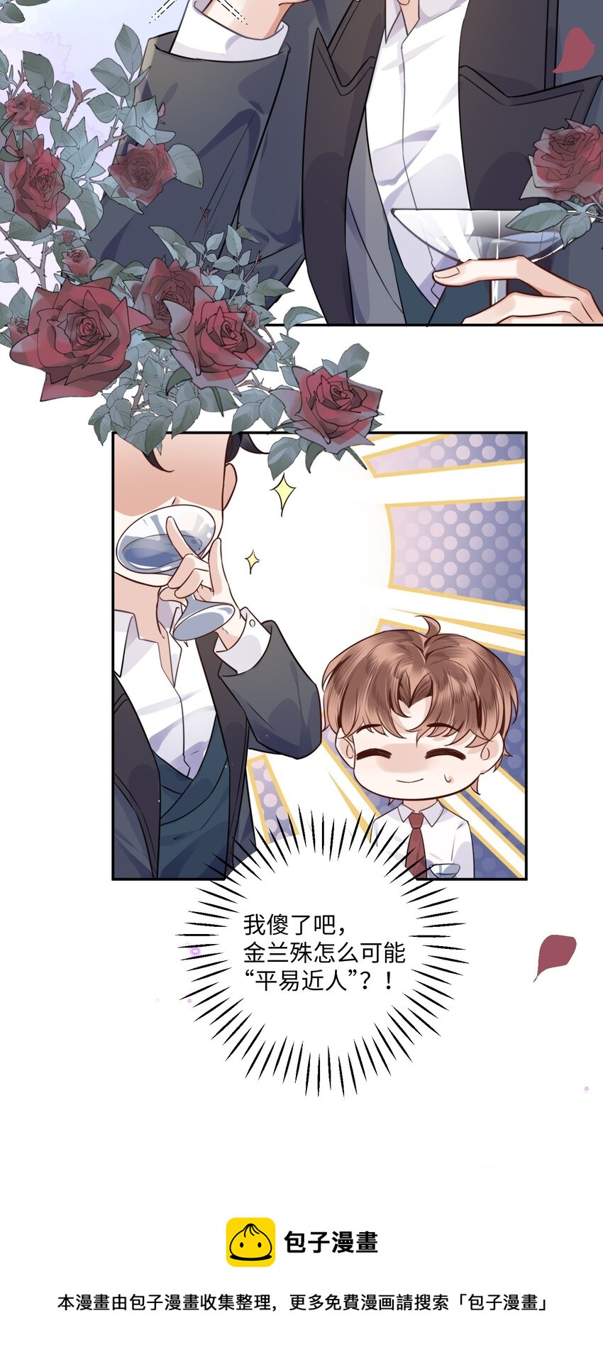 001 令人窒息的邂逅！28