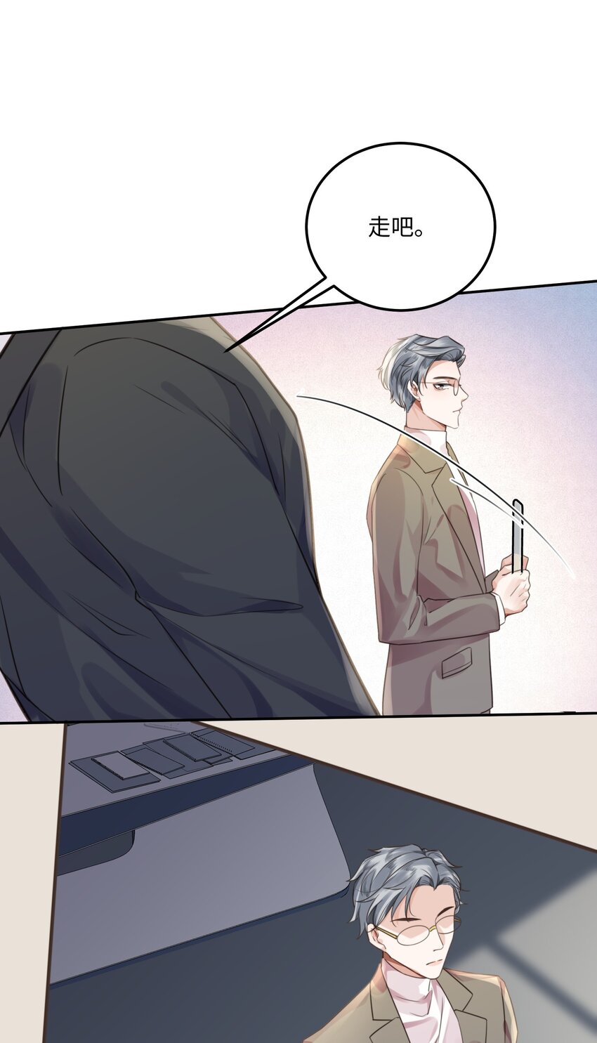 002 我们是好姐妹鸭！17