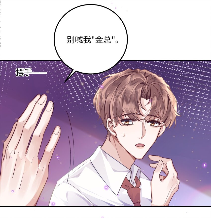 001 令人窒息的邂逅！26