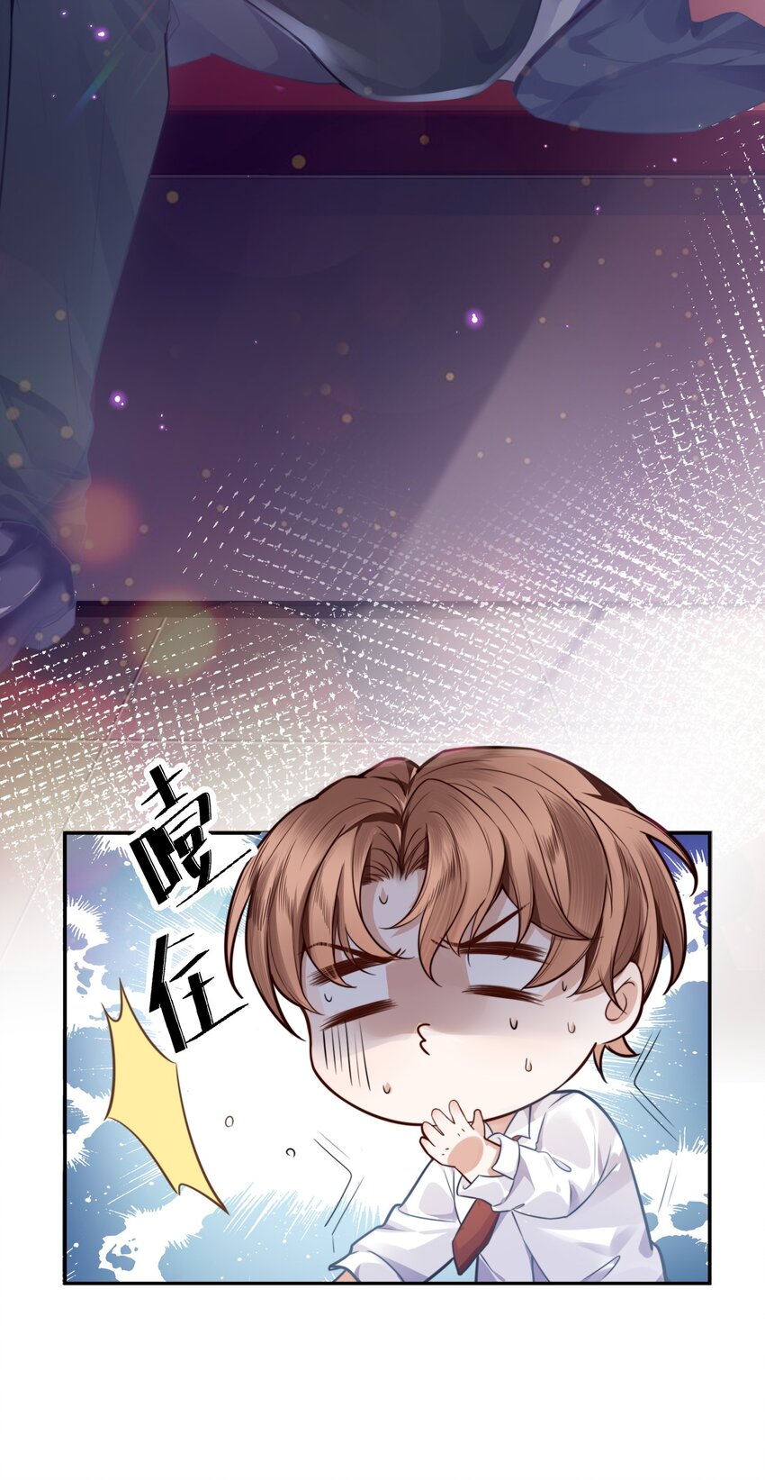 001 令人窒息的邂逅！19