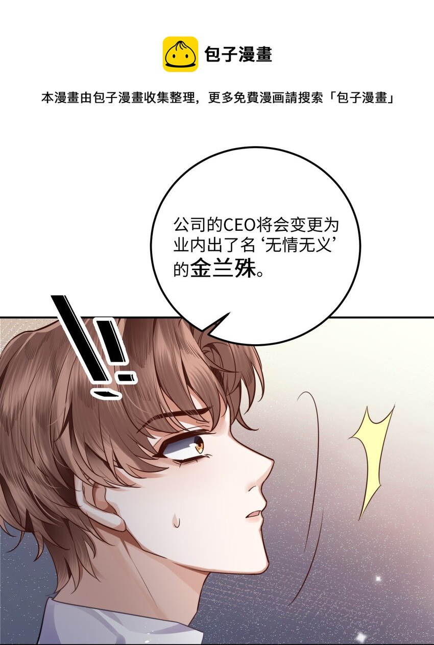 001 令人窒息的邂逅！40