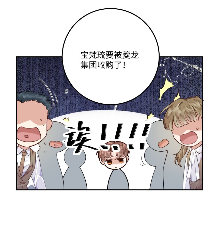 001 令人窒息的邂逅！39