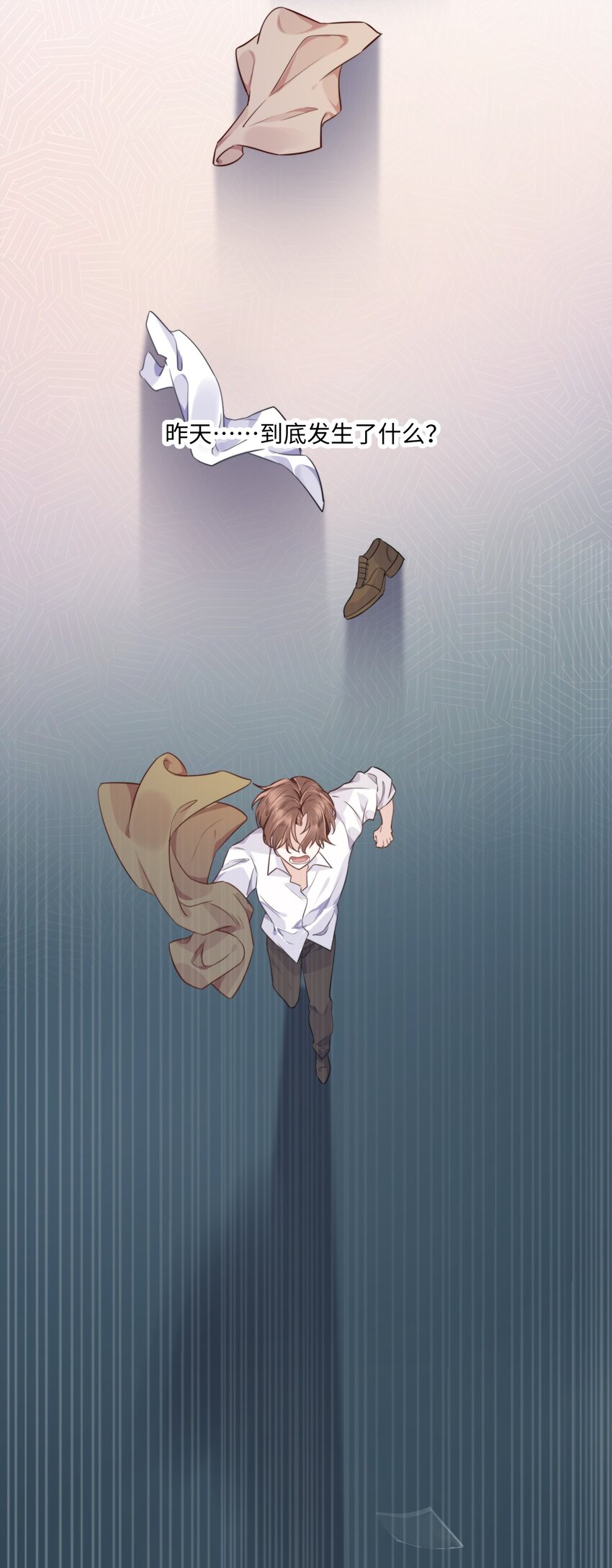 001 令人窒息的邂逅！13