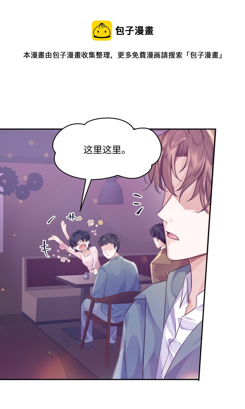 002 我们是好姐妹鸭！44