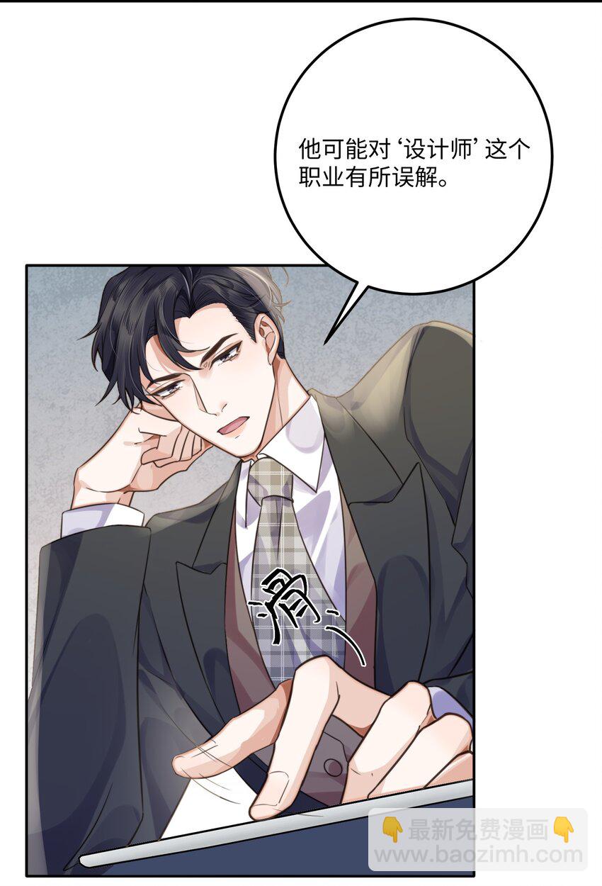 002 我们是好姐妹鸭！13