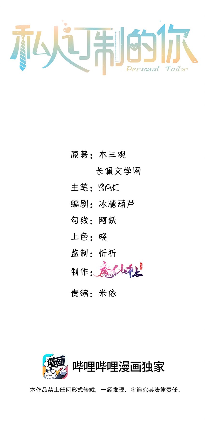 002 我们是好姐妹鸭！1