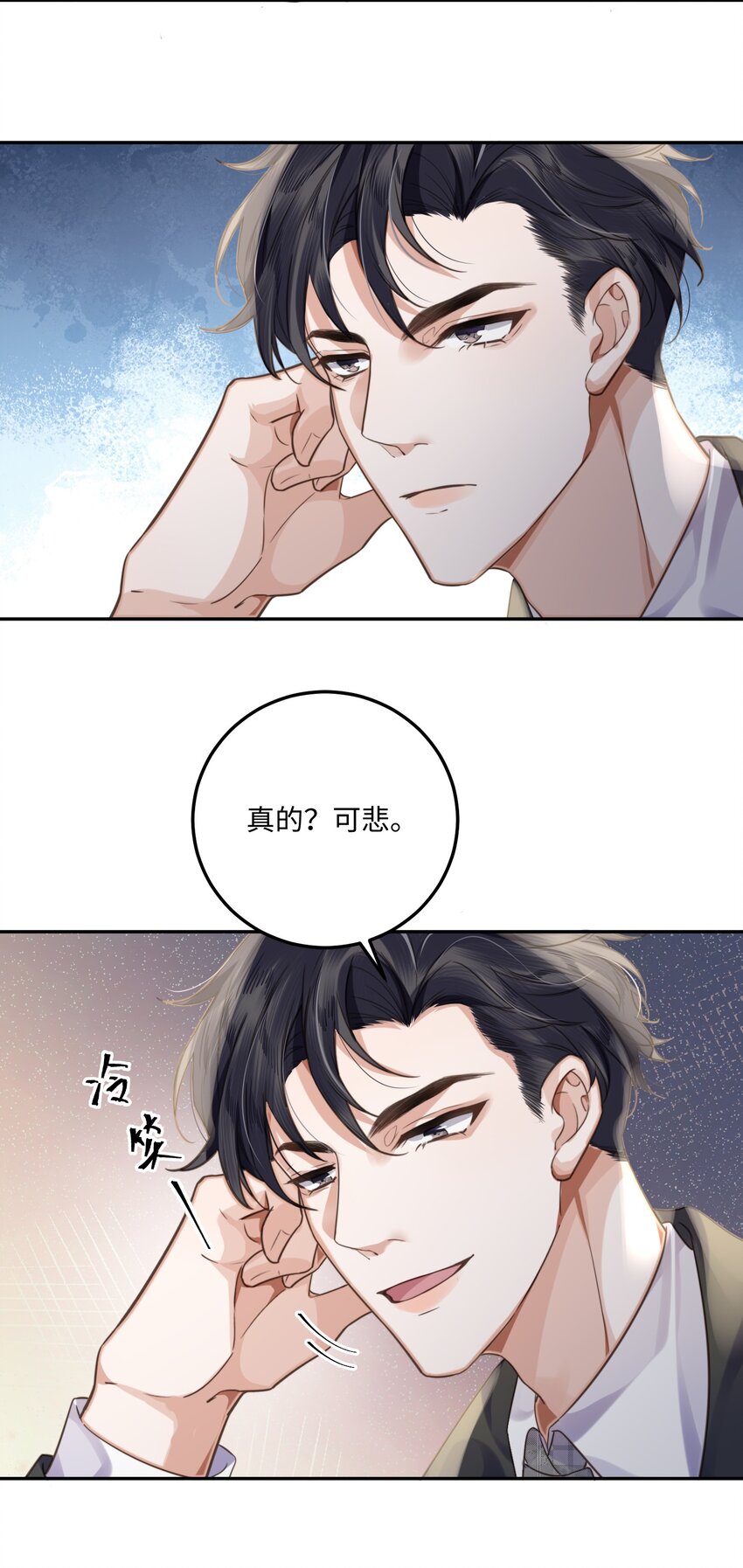 002 我们是好姐妹鸭！11