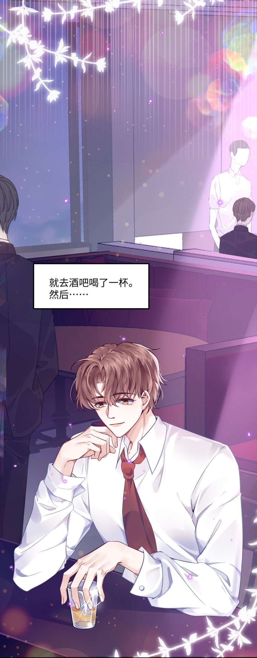001 令人窒息的邂逅！15