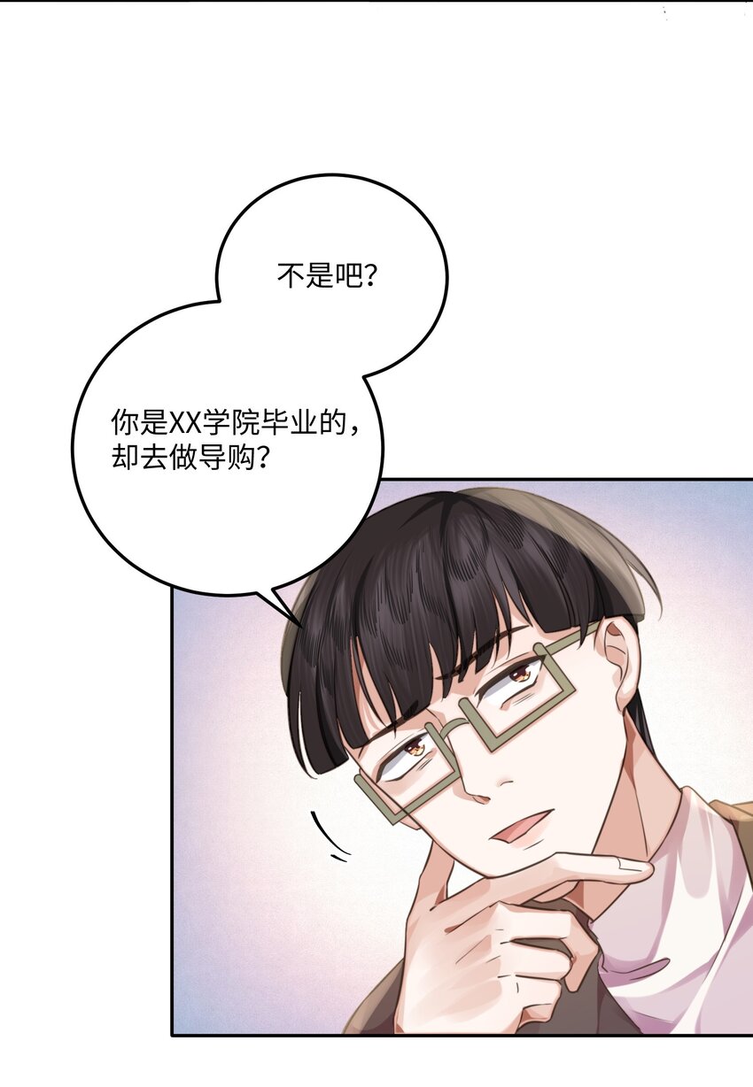 002 我们是好姐妹鸭！46
