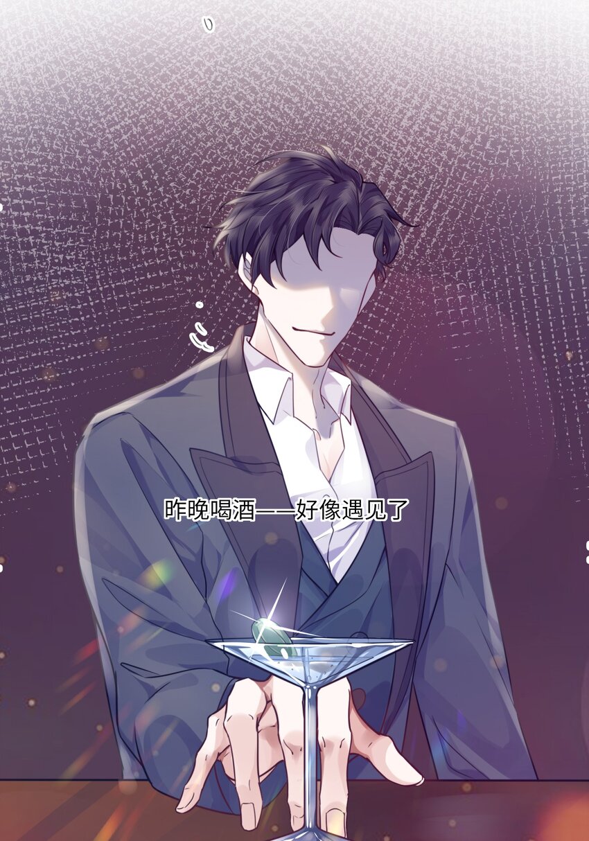 001 令人窒息的邂逅！5