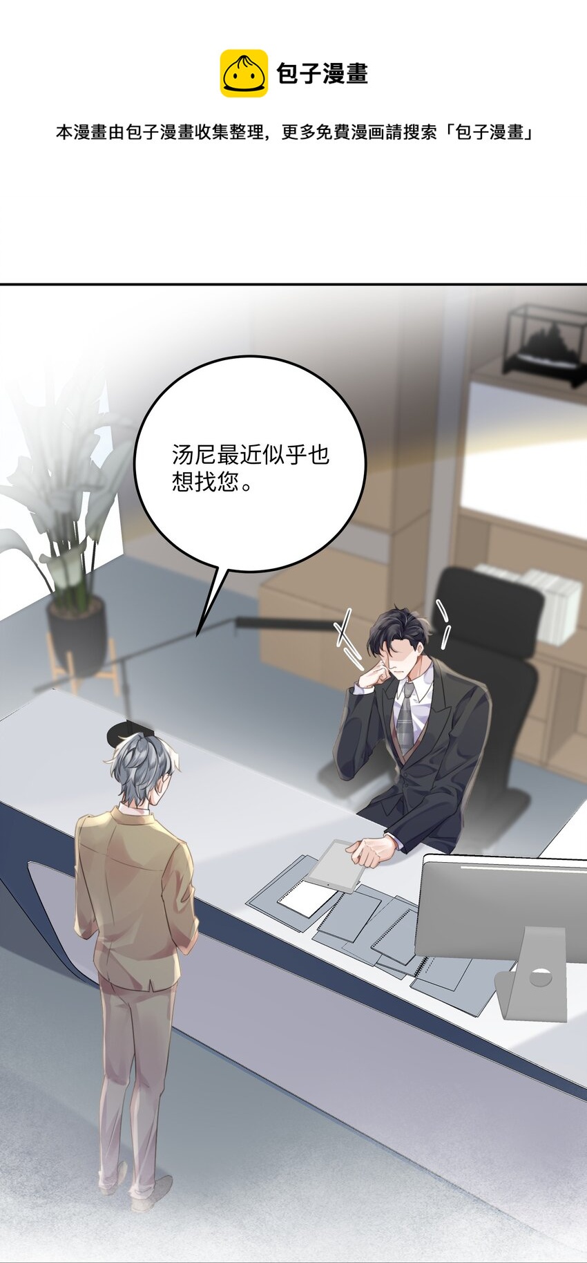 002 我们是好姐妹鸭！12