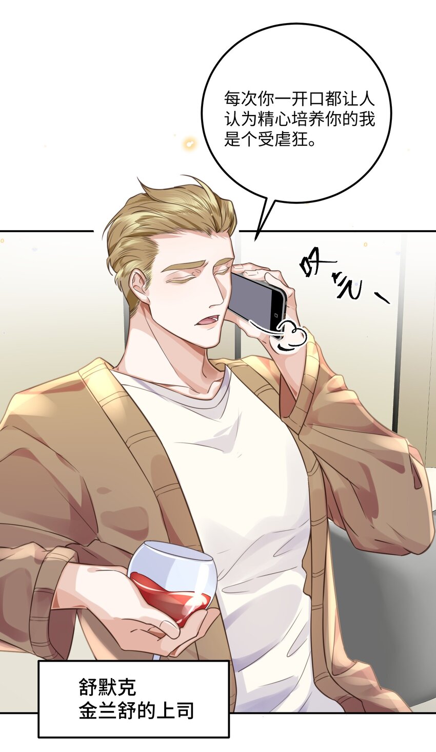 002 我们是好姐妹鸭！5