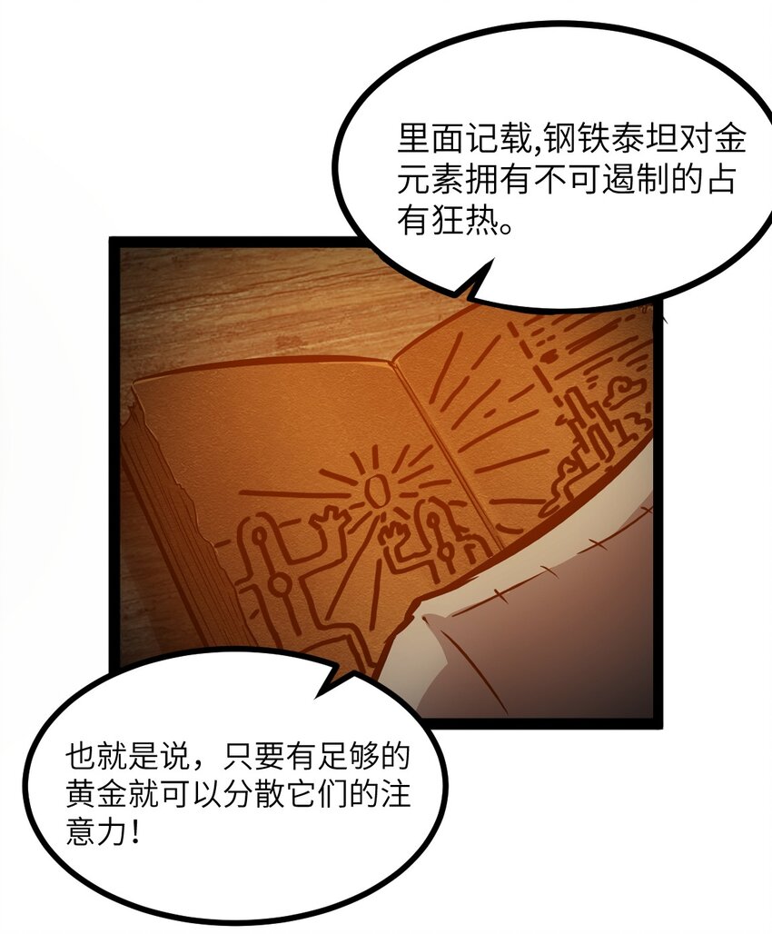 01 贫穷的召唤12