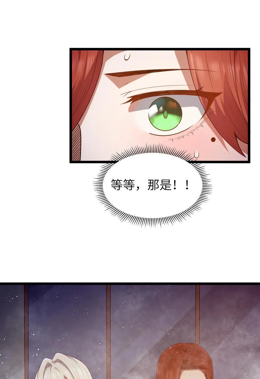 第58话 自己送上门（猎羽季篇）13