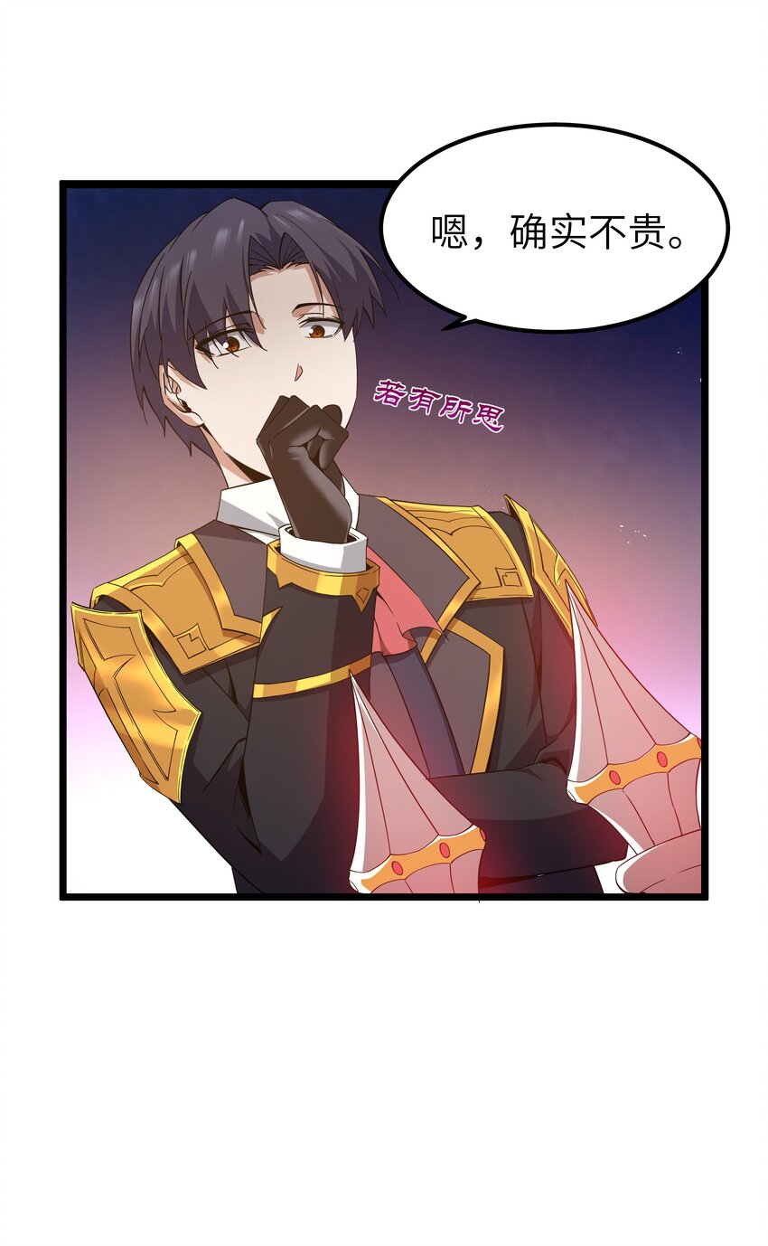 07 砍价王47