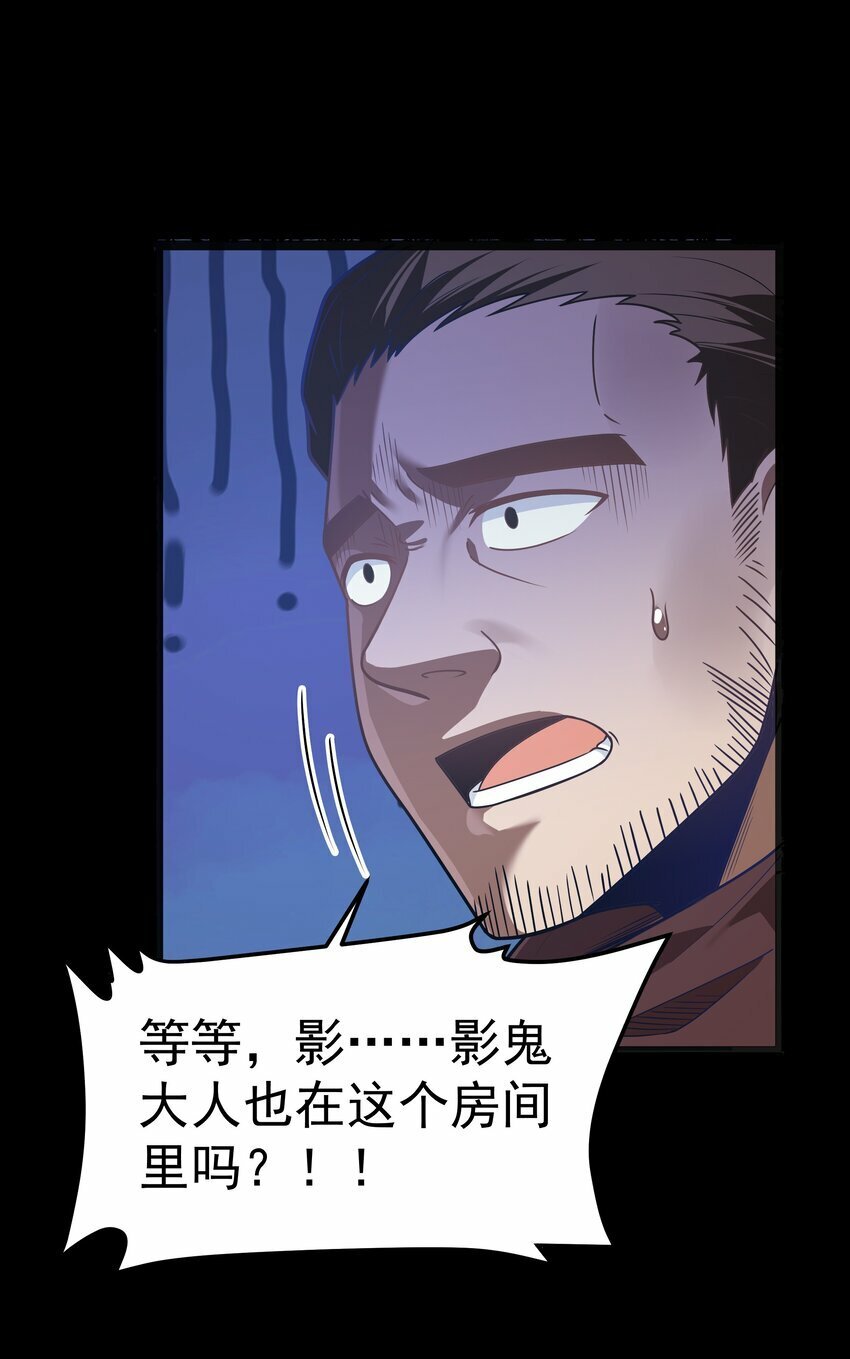 第24话 沼蛙人初现20