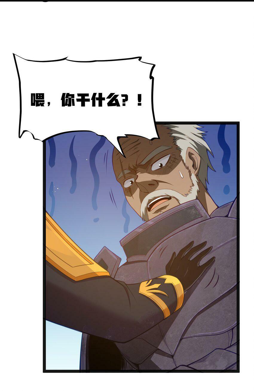 第16话 杀鳄急先锋60