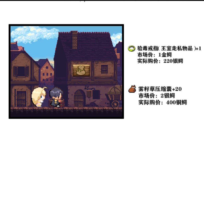 07 砍价王86