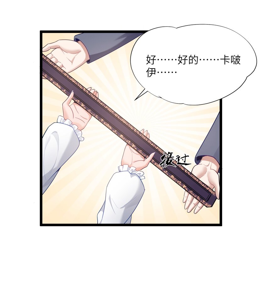 02 当铺交锋64