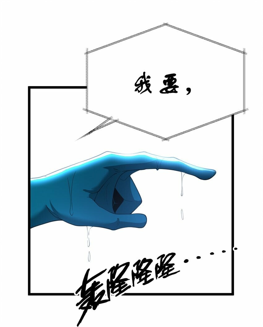 第25话 冷静一下34