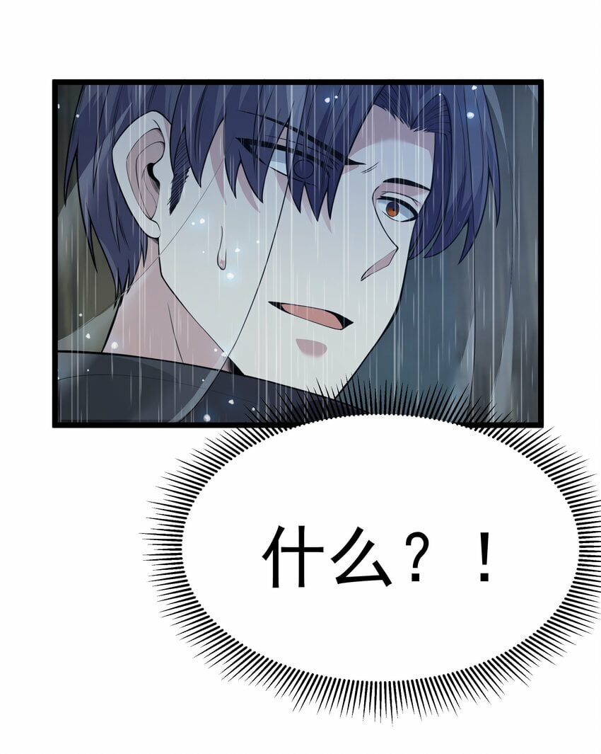 第25话 冷静一下16