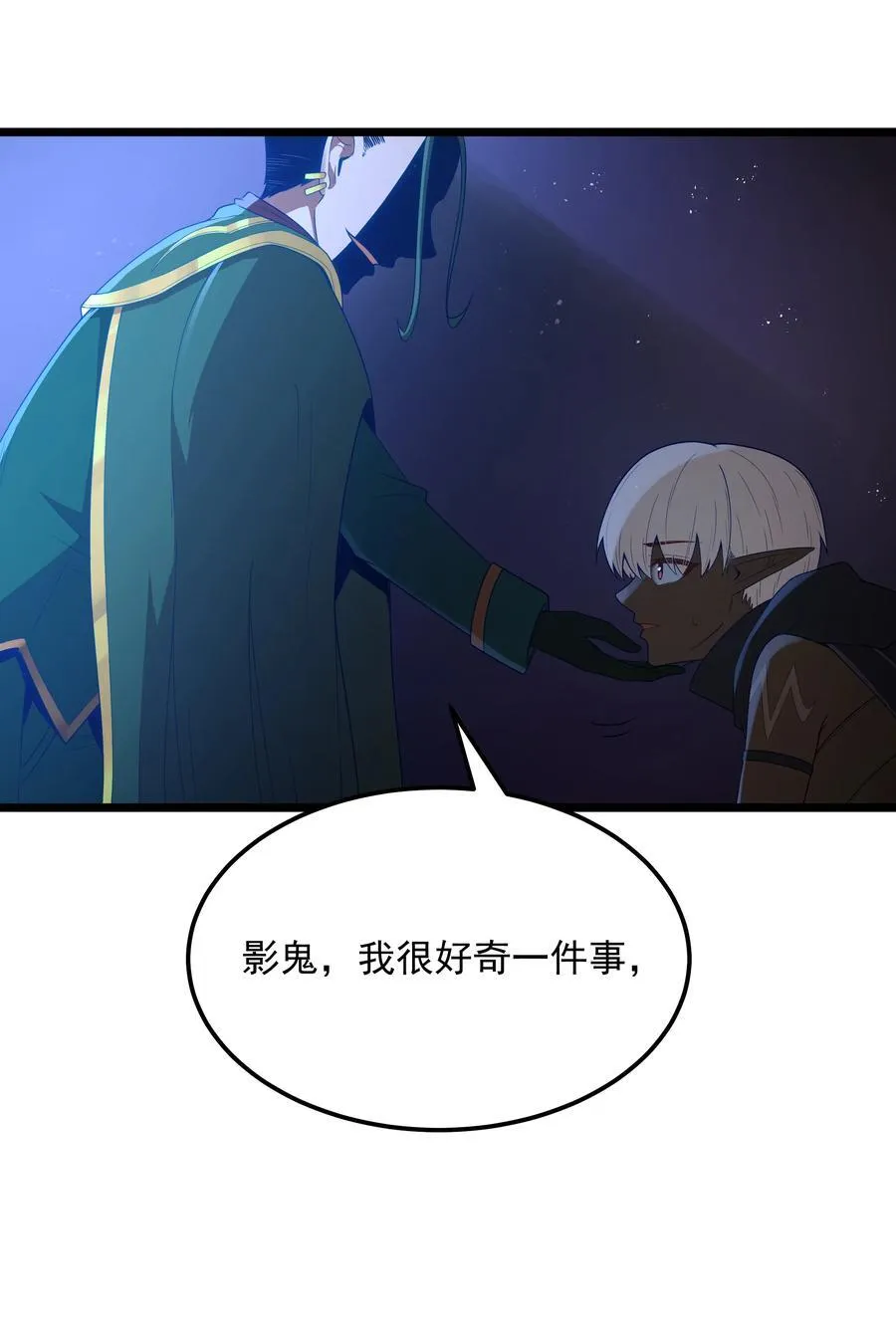 第57话 墨托的新计划（猎羽季篇）61