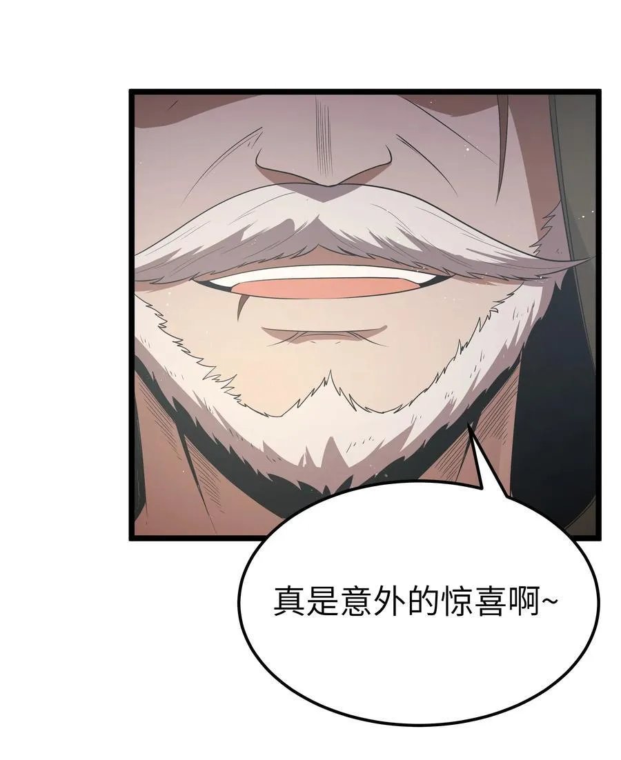 第62话 他竟然是觉古的弟弟！（猎羽季篇）40